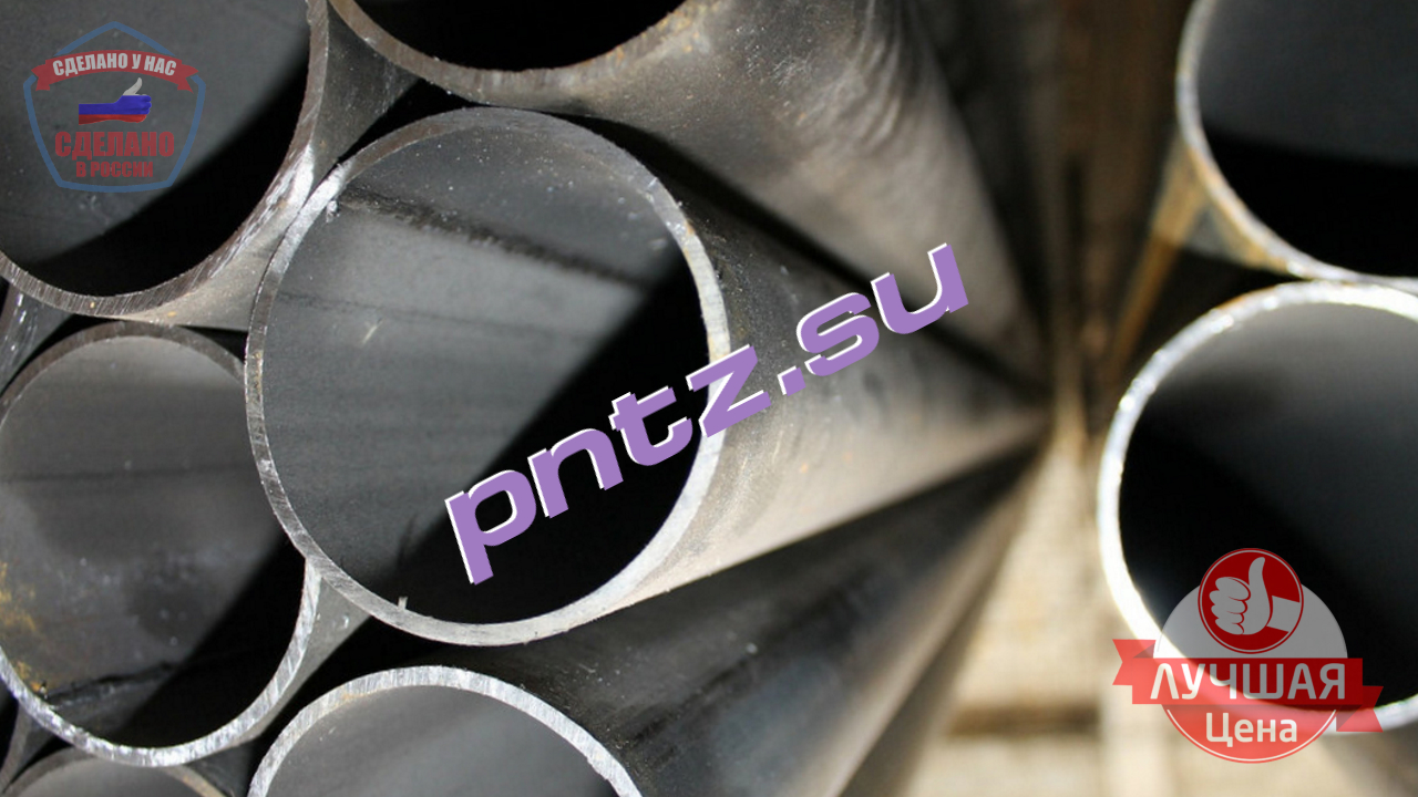 электросварные трубы