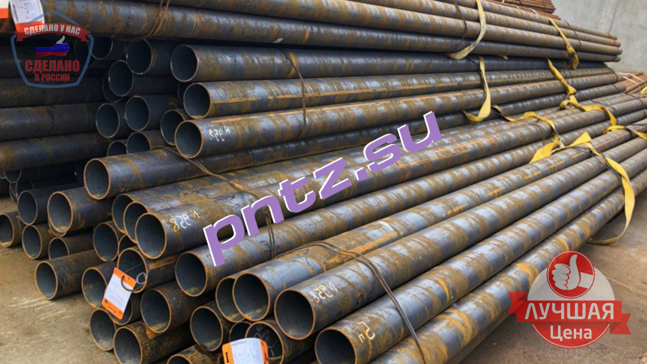 Труба ГОСТ 8734-75