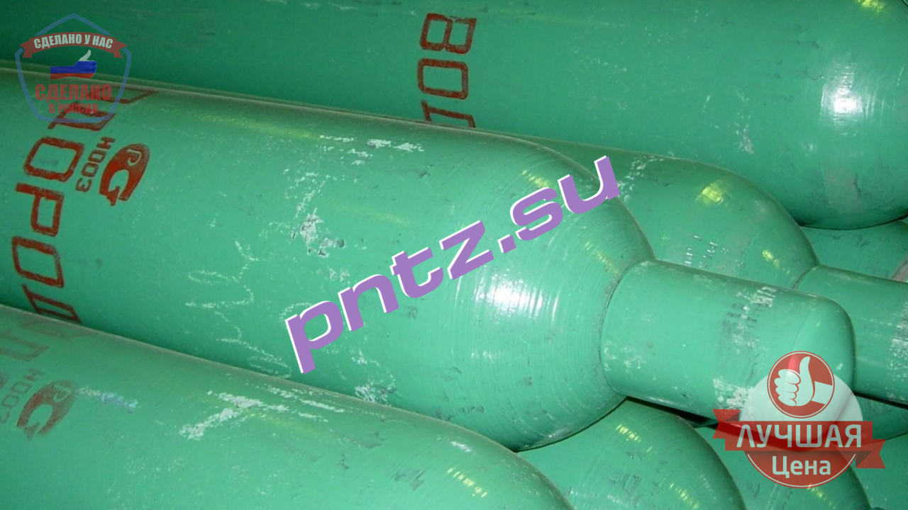 баллоны под водород