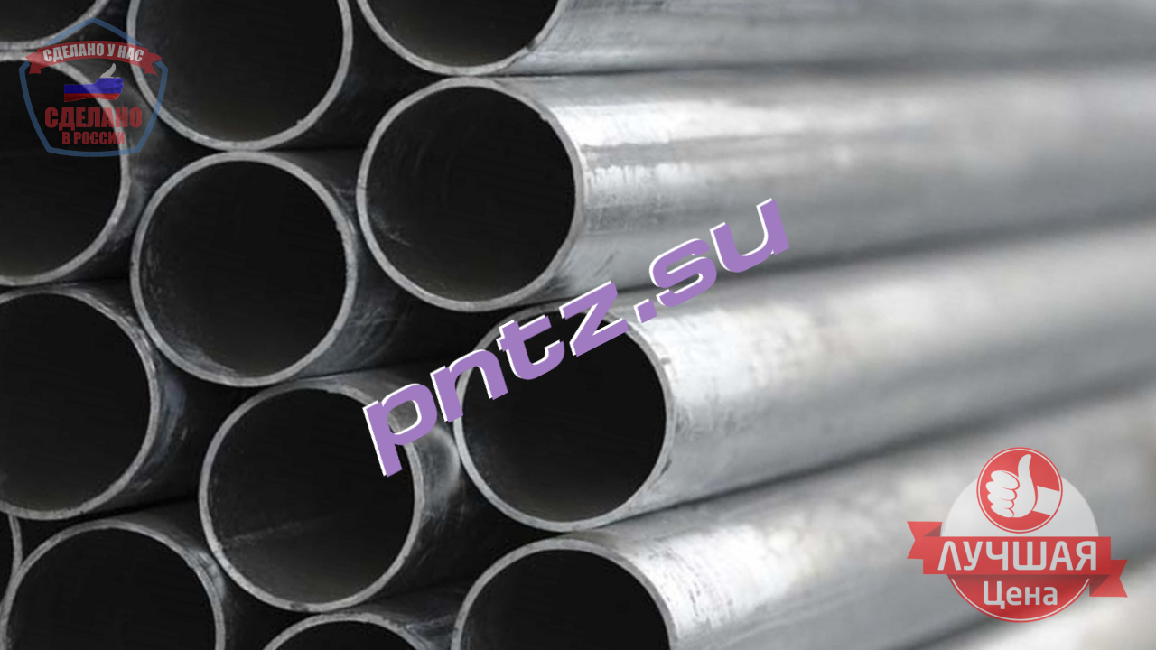 трубы горячекатаные