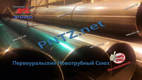 магистральная труба 530х8, 17Г1С производство