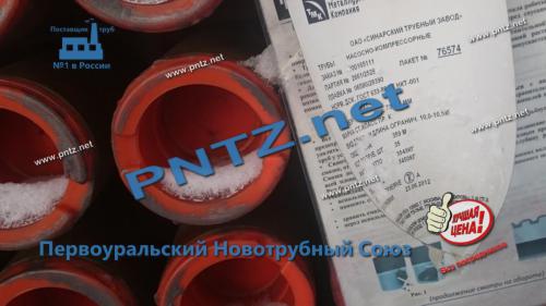 труба нкт 73 5,5мм