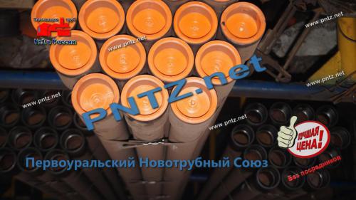 труба нкт сортамент