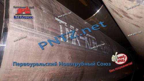 труба 09г2с 426х9 тмк