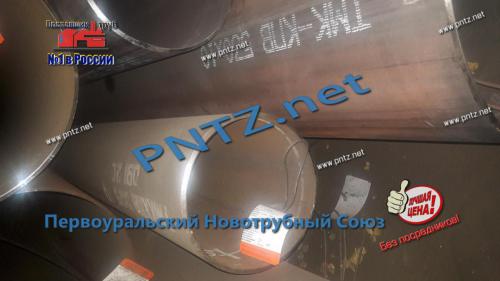 труба 09г2с 530х10 купить