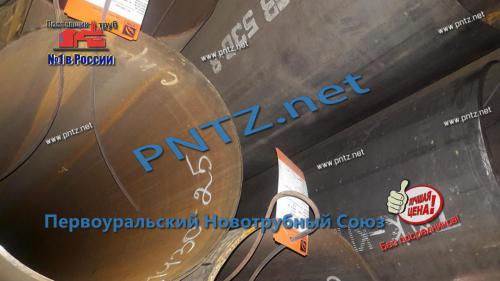 труба 09г2с 530х8 завод