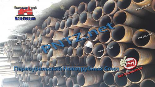 трубы ст 09г2с 219х8 гост 8732-78