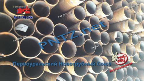 трубы ст 09г2с 219х8 купить